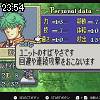 23時50分 ごろ