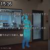 15時25分 ごろ