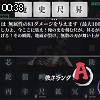 00時35分 ごろ