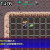 14時05分 ごろ