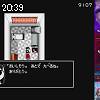 20時35分 ごろ