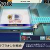 20時10分 ごろ