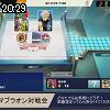 20時25分 ごろ