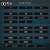 00時55分 ごろ