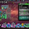 19時20分 ごろ