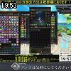 19時50分 ごろ