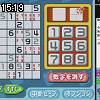 15時15分 ごろ