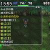 19時55分 ごろ