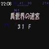 22時05分 ごろ