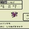 19時40分 ごろ