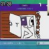 21時25分 ごろ
