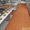19時25分 ごろ
