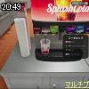 20時45分 ごろ