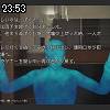 23時50分 ごろ