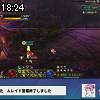 18時20分 ごろ