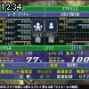 12時30分 ごろ