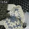 18時50分 ごろ