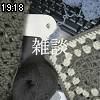 19時15分 ごろ