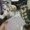 19時40分 ごろ