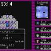 23時10分 ごろ