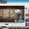 20時15分 ごろ