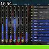 16時50分 ごろ