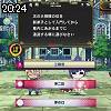 20時20分 ごろ