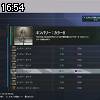 16時50分 ごろ
