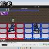 12時45分 ごろ