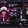 17時00分 ごろ