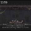 23時55分 ごろ