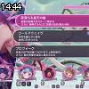 14時40分 ごろ