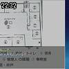 22時30分 ごろ