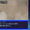 22時55分 ごろ