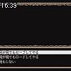 16時35分 ごろ