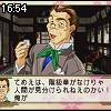 16時50分 ごろ