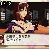 17時05分 ごろ