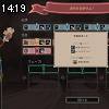 14時15分 ごろ