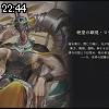 22時40分 ごろ