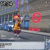 17時20分 ごろ