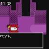 11時35分 ごろ