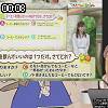 00時05分 ごろ