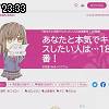 23時30分 ごろ