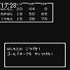 17時25分 ごろ