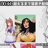 00時40分 ごろ