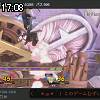 17時05分 ごろ