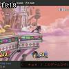 18時15分 ごろ