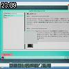 23時05分 ごろ