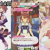 14時05分 ごろ