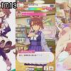 17時15分 ごろ